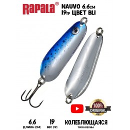 Блесна Rapala Nauvo 66см 19гр цвет BLI Блесна Rapala Nauvo 66см 19гр цвет BLI