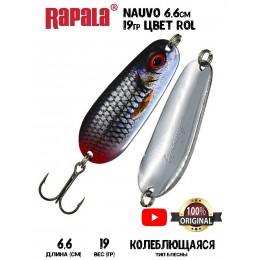 Блесна Rapala Nauvo 66см 19гр цвет ROL Блесна Rapala Nauvo 66см 19гр цвет ROL