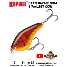 Воблер Rapala Ott’s Garage Slim 6 цвет CCW