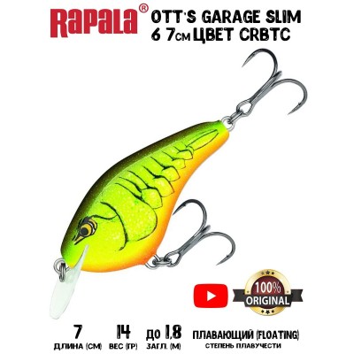 Воблер Rapala Ott’s Garage Slim 6 цвет CRBTC