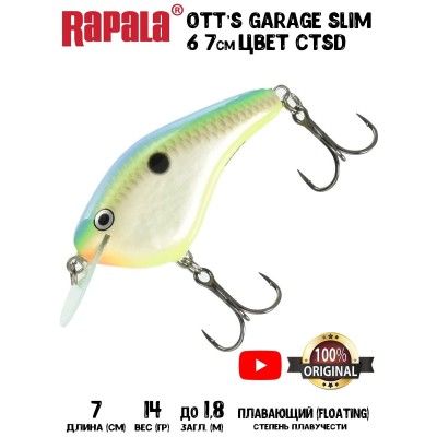 Воблер Rapala Ott’s Garage Slim 6 цвет CTSD