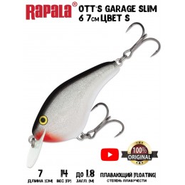 Воблер Rapala Ott’s Garage Slim 6 цвет S