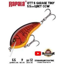 Воблер Rapala Ott’s Garage Tiny 4 цвет CCW