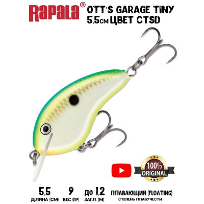 Воблер Rapala Ott’s Garage Tiny 4 цвет CTSD