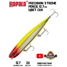 Воблер Rapala Precision Xtreme Pencil 127 цвет CLN