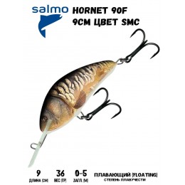Воблер SALMO HORNET 09 F цвет SMC