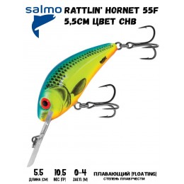 Воблер RUTTLIN HORNET 55F цвет CHB Воблер RUTTLIN HORNET 55F цвет CHB