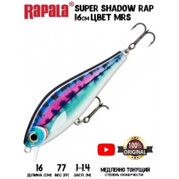 Воблер RAPALA Super Shadow Rap цвет MRS