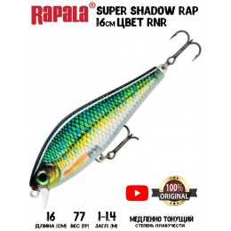 Воблер RAPALA Super Shadow Rap цвет RNR