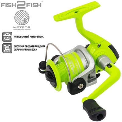 Катушка Fish2Fish Meteor AFM 2000 1bb Green