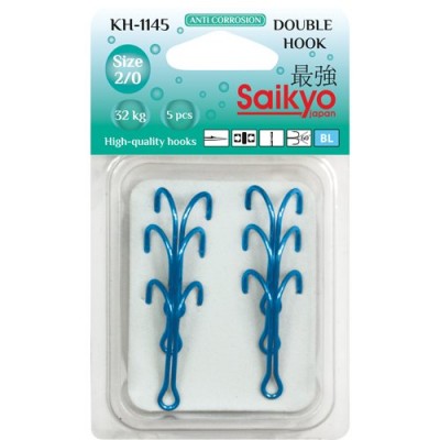 Крючок двойной Saikyo KH-1145 №2/0 Biue (5шт)