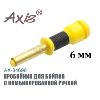 Пробойник для бойлов AXIS AX-84690-0206 диаметр 6 мм