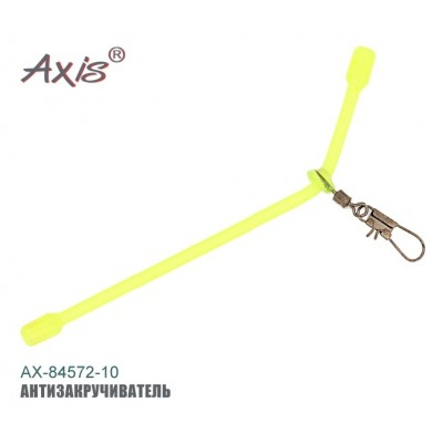 Комплект антизакручивателей Axis 84576 3 шт 10см