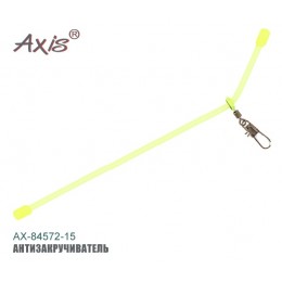 Комплект антизакручивателей Axis 84576 3 шт 15см