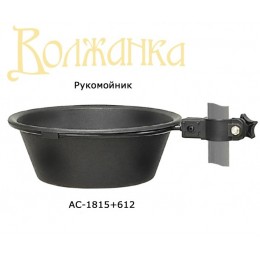 Рукомойник ВОЛЖАНКА Pro Sport D36 и D25