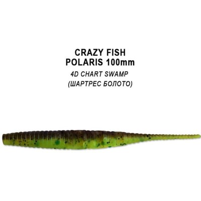 Силиконовая приманка Crazy Fish Polaris 4" цвет 4d (6 шт)