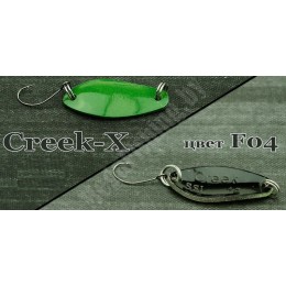 Блесна Серебряный ручей SSL Creek-X 4гр цвет F04