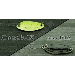 Блесна Серебряный ручей SSL Creek-X 4гр цвет F12