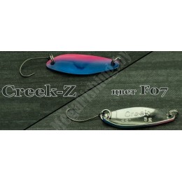 Блесна Серебряный ручей SSL Creek-Z 5гр цвет F07