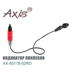 Свингер (индикатор поклевки) AXIS модель AX-85178-02RD цвет КРАСНЫЙ